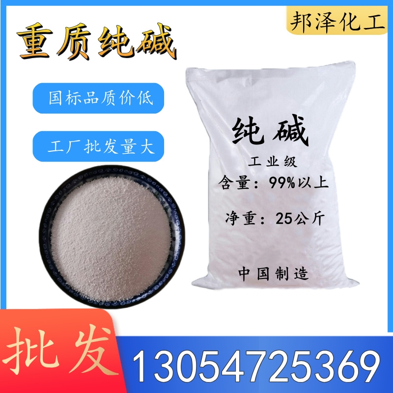 純堿價格波動與什么因素有關？